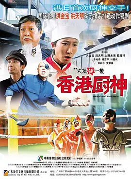 国产精品1区2区